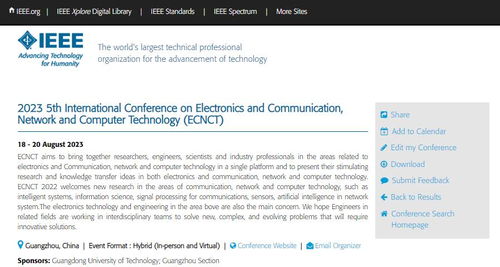 第五屆電子與通信、網(wǎng)絡(luò)與計(jì)算機(jī)技術(shù)國際學(xué)術(shù)會議 計(jì)算機(jī)網(wǎng)絡(luò)工程新紀(jì)元