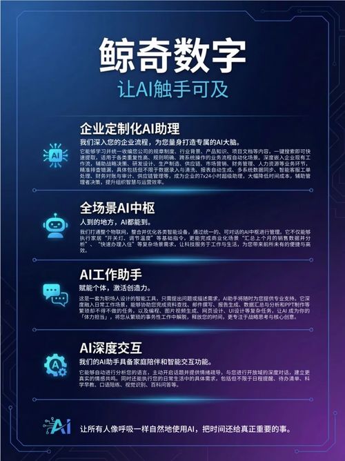 木頭云發布AI品牌“鯨奇數字”，以數字化戰略賦能內容制作新生態
