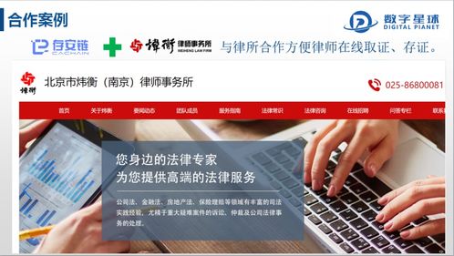 守護(hù)創(chuàng)意疆界 數(shù)字星球存安鏈與數(shù)字內(nèi)容制作服務(wù)全解析